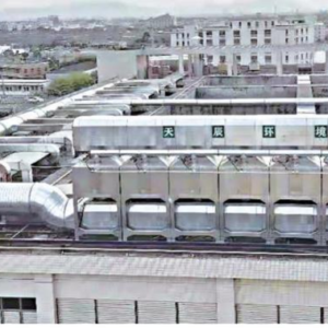Catalytic Combustion Unit (Active carbon fiber adsorption + CO) for Appliance industry